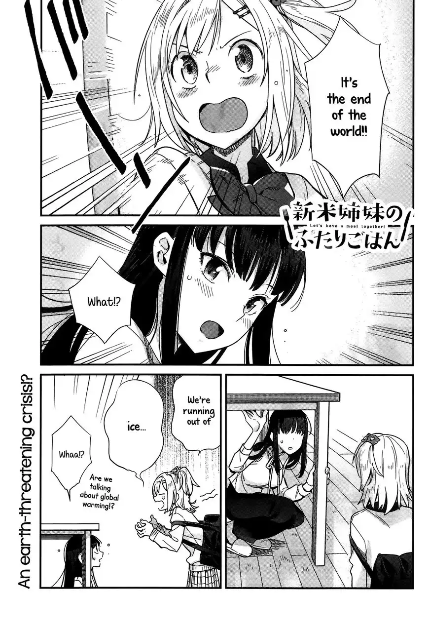 Shinmai Shimai no Futari Gohan Chapter 15 1